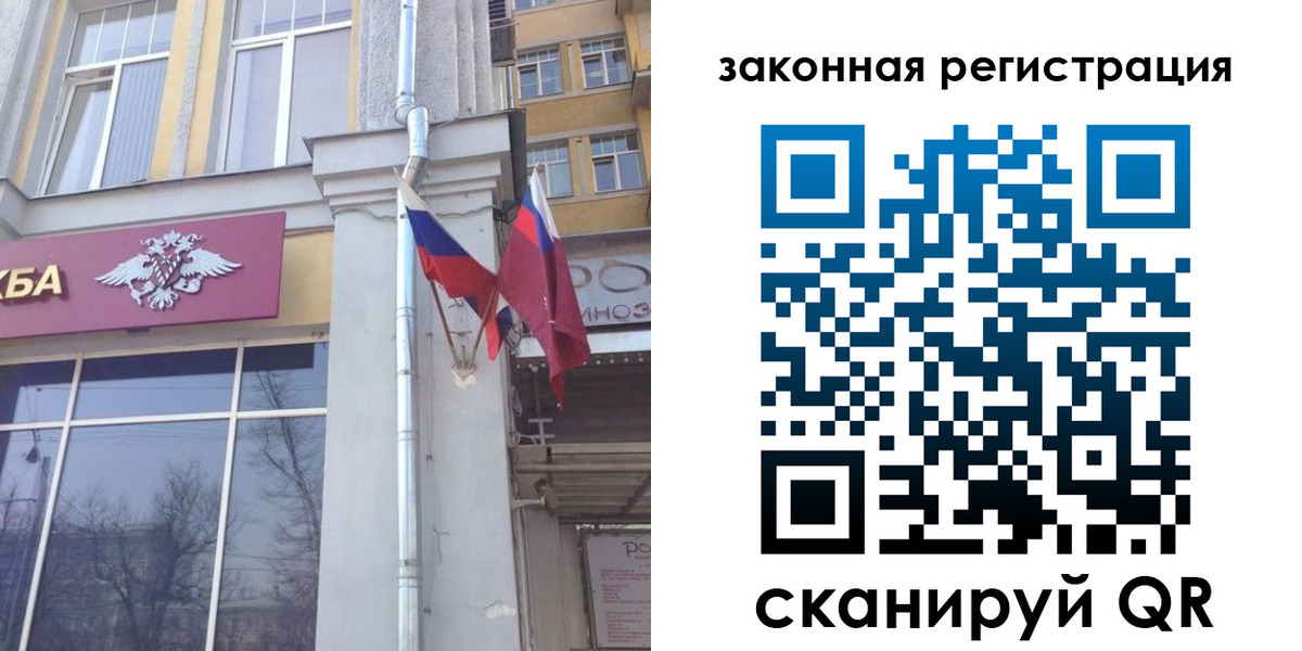 временная регистрация в Малоярославце