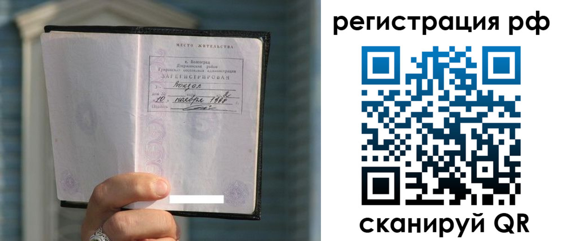 временная регистрация госуслуги в Малоярославце