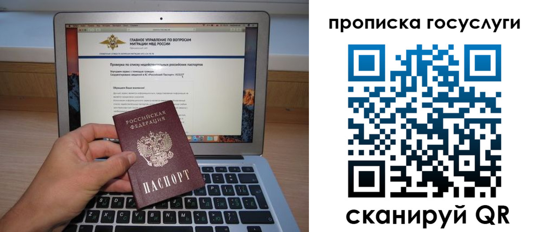 регистрация для дет. сада в Малоярославце