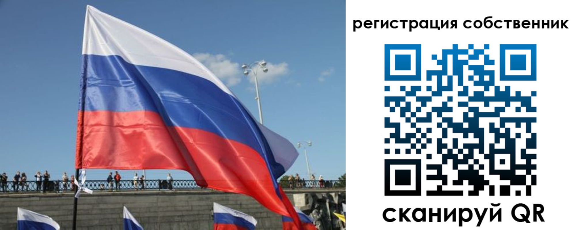 прописка для кредита в Малоярославце