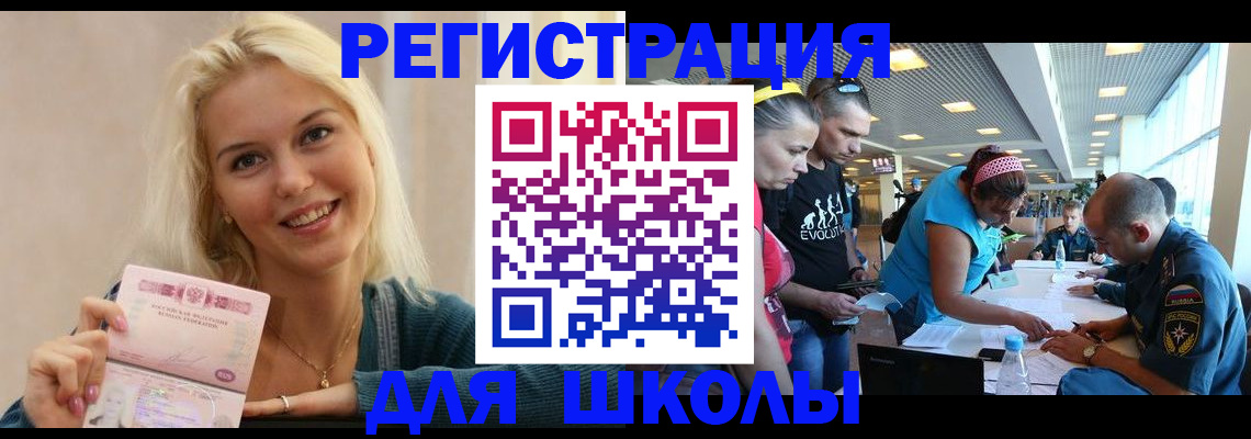 временная регистрация в Малоярославце
