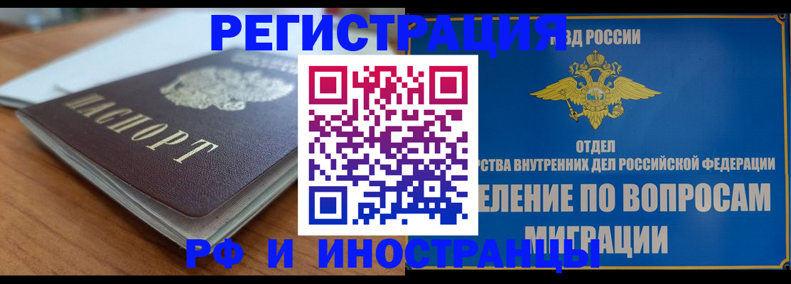 регистрация для школы в Малоярославце