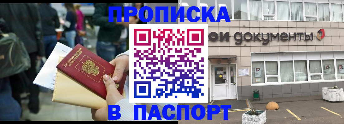 временная регистрация собственник в Малоярославце