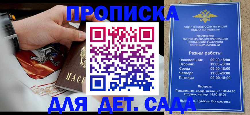 регистрация в Малоярославце